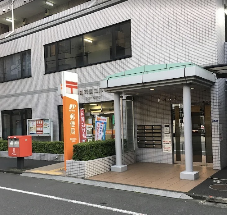 郵便局　墨田両国三郵便局（郵便局）まで85m