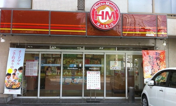 飲食店　ほっともっと篠崎1丁目店（飲食店）まで440m