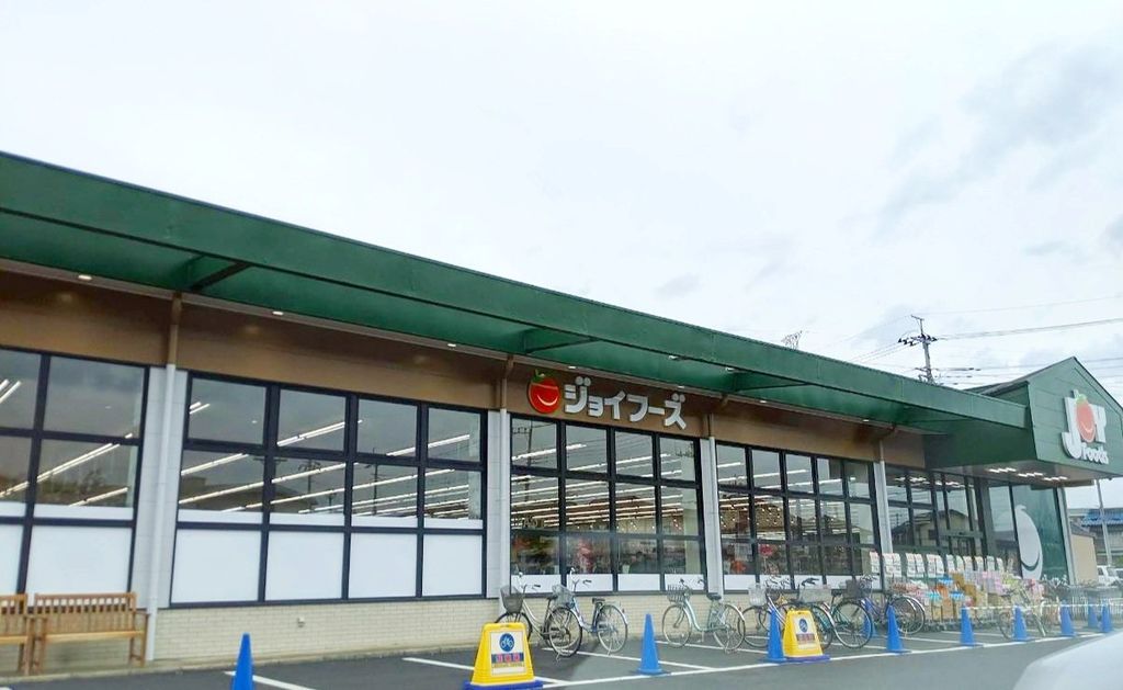 スーパー　ジョイフーズ杉戸高野台店（スーパー）まで700m