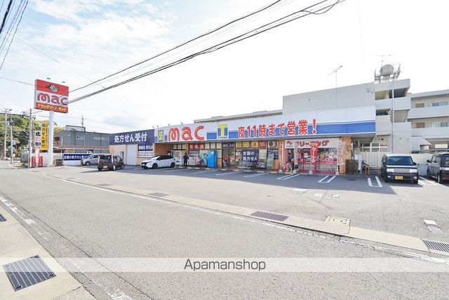 ドラックストア　ドラッグストアｍａｃ矢三店（ドラッグストア）まで924m