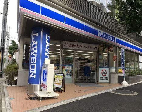 コンビニ　ローソン広尾高校前店（コンビニ）まで278m