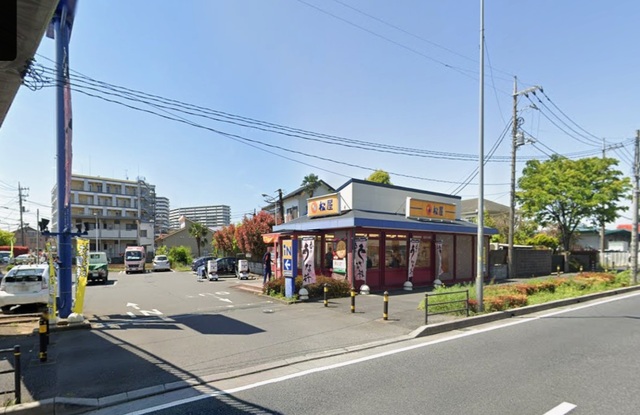 飲食店　松屋　浦和町谷店（飲食店）まで650m