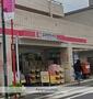 ドラックストア　ココカラファイン大井町店（ドラッグストア）まで201m