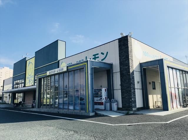 その他　レモン富塚店（その他）まで381m