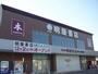 レンタルビデオ　明屋書店　大内店（レンタルビデオ）まで1500m