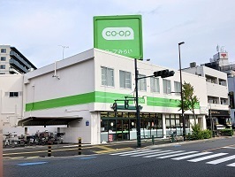 スーパー　コープみらい（スーパー）まで324m