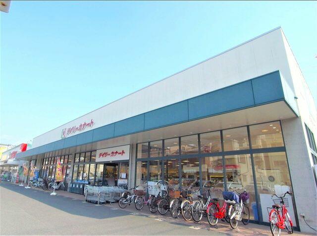 スーパー　デイリーカナート都島店（スーパー）まで336m