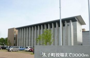 役所　太子町役場（役所）まで3000m