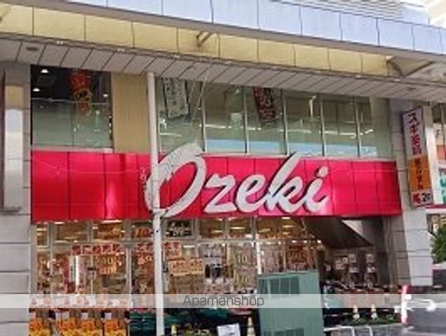 スーパー　Ｏｚｅｋｉ（スーパー）まで160m