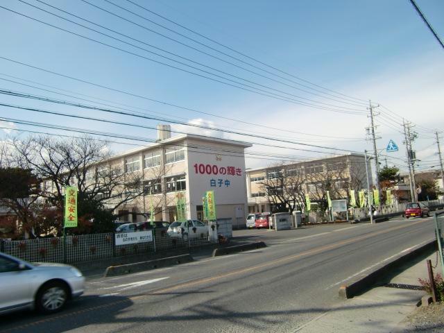 中学校　鈴鹿市立白子中学校（中学校）まで666m