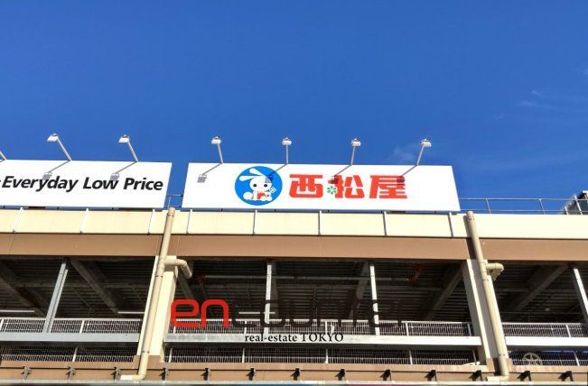 ショッピングセンター　西松屋コーナン王子堀船店（ショッピングセンター）まで1170m