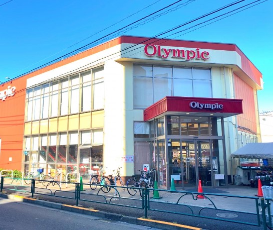 スーパー　Olympic北新宿店（スーパー）まで275m