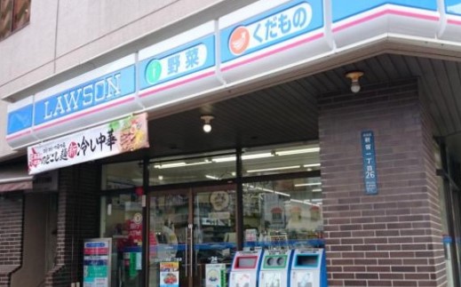 コンビニ　ローソン北新宿1丁目店（コンビニ）まで212m