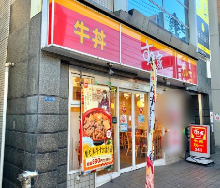 飲食店　すき家北新宿一丁目店（飲食店）まで374m