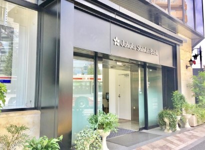 銀行　城北信用金庫北新宿支店（銀行）まで499m