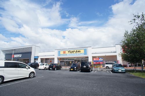 ドラックストア　マツモトキヨシ西友楽市伊勢崎茂呂店（ドラッグストア）まで520m