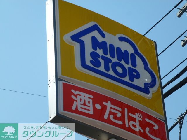 コンビニ　ミニストップ 東久留米前沢店（コンビニ）まで250m