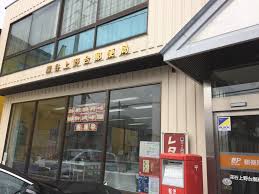 郵便局　深谷上野台店（郵便局）まで1100m