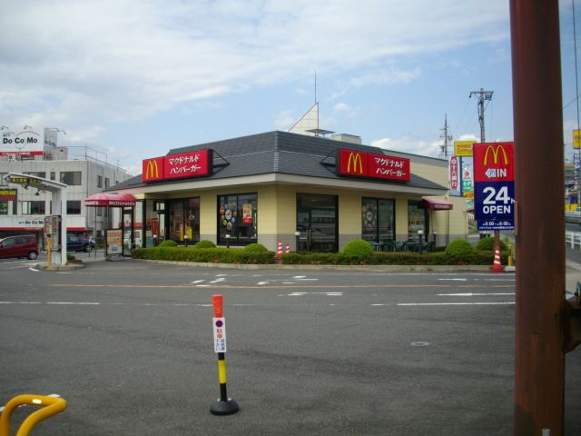飲食店　マクドナルド（飲食店）まで610m