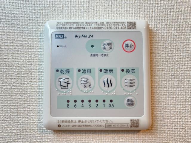 その他　浴室乾燥機