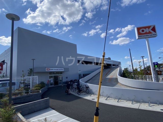 スーパー　オーケー 武蔵浦和店（スーパー）まで1238m