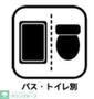 バス・シャワールーム　間取図