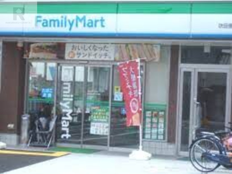 コンビニ　ファミリーマート吹田垂水町一丁目店（コンビニ）まで262m
