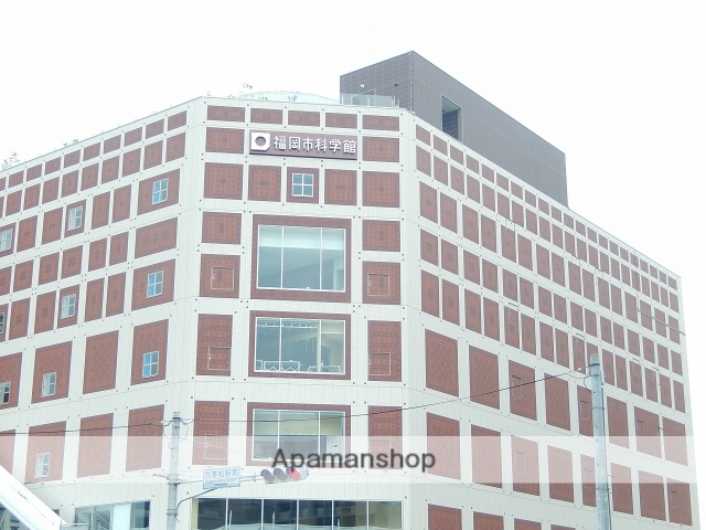 その他　★福岡市科学館（その他）まで336m
