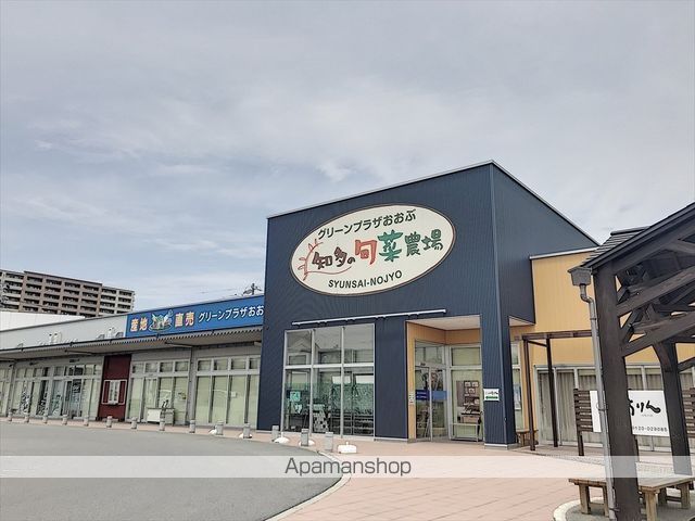 スーパー　グリーンプラザおおぶ（スーパー）まで354m