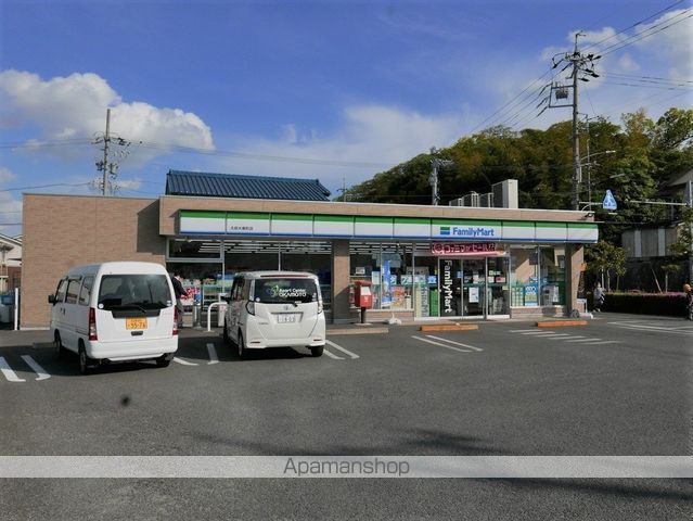 コンビニ　ファミリーマート大府大東町店（コンビニ）まで601m