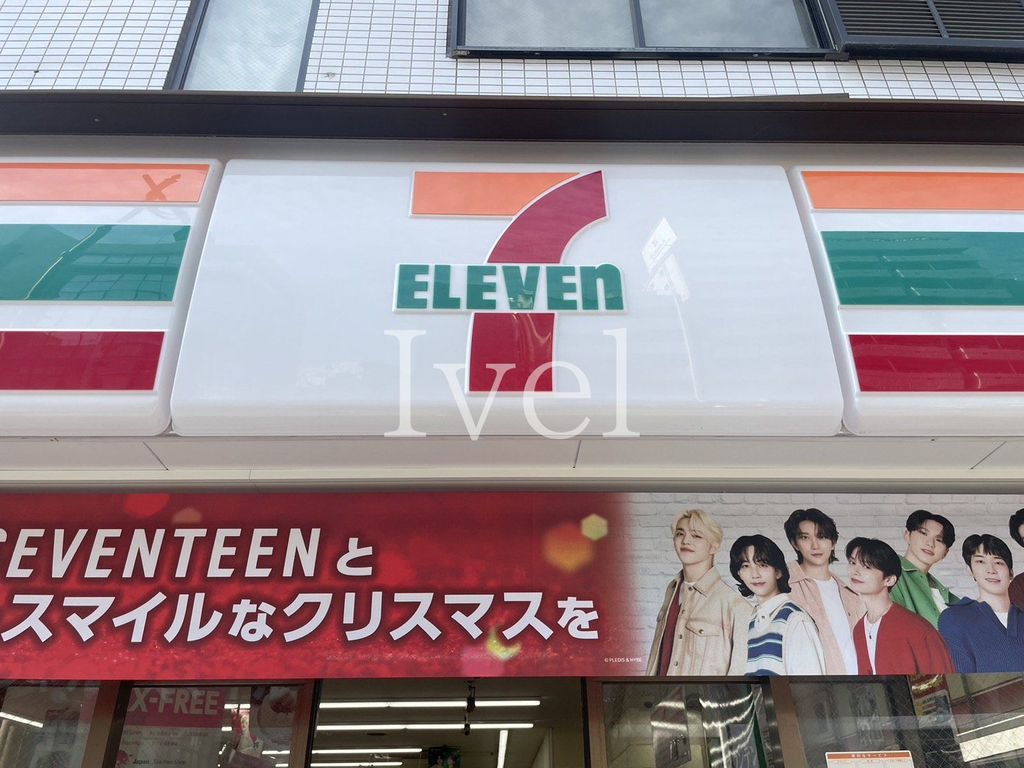 コンビニ　セブンイレブン神田神保町1丁目店（コンビニ）まで100m