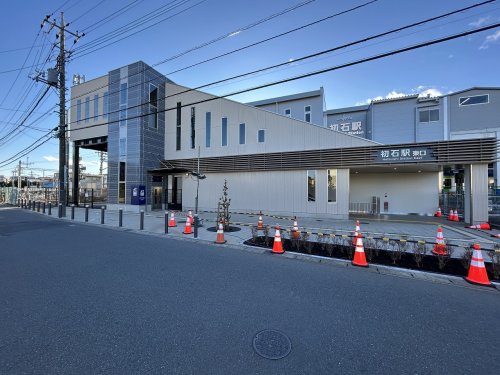 その他　初石駅（その他）まで1046m