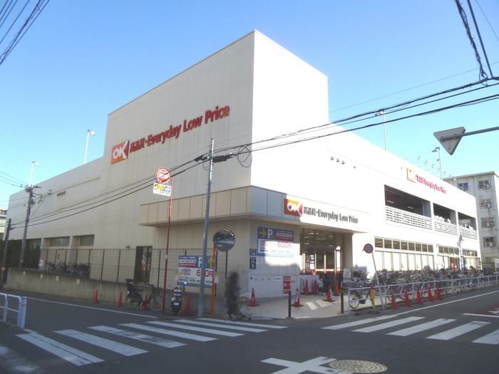 スーパー　オーケー板橋大原店（スーパー）まで440m