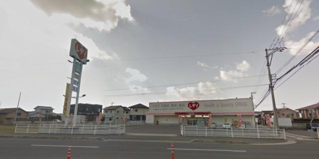 ドラックストア　くすりのレデイ春日店（ドラッグストア）まで387m