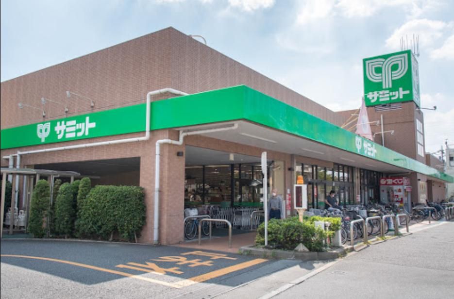 スーパー　サミットストア西小岩店（スーパー）まで170m