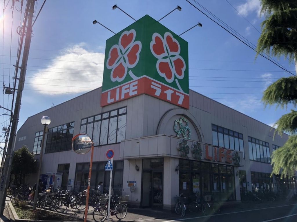 スーパー　ライフ葛飾鎌倉店（スーパー）まで330m