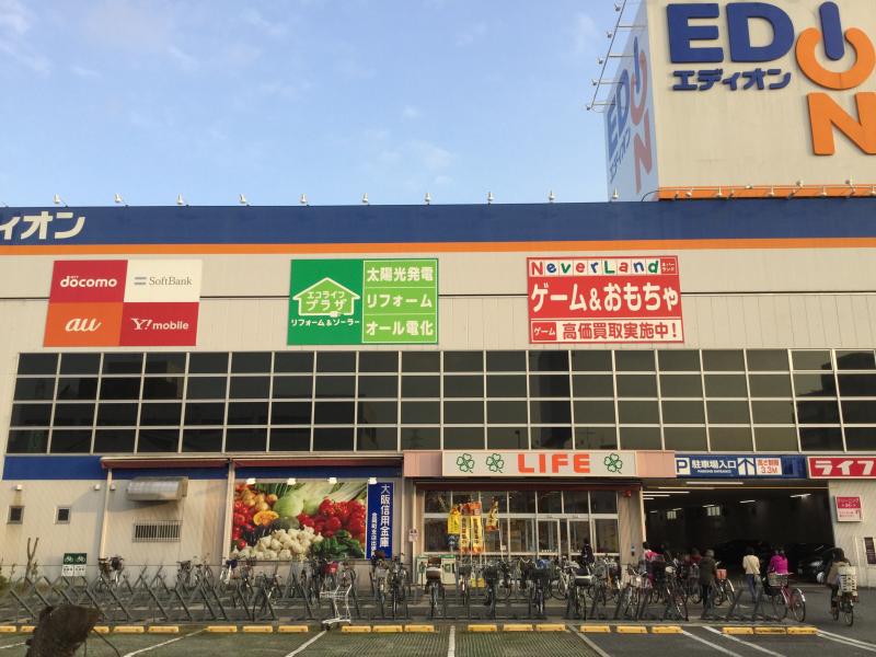 スーパー　ライフ なかもず店（スーパー）まで767m