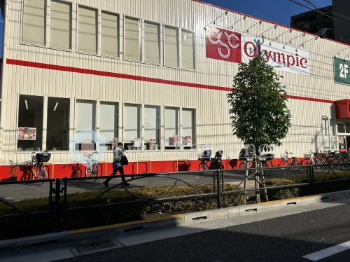 スーパー　Olympic八広店（スーパー）まで574m