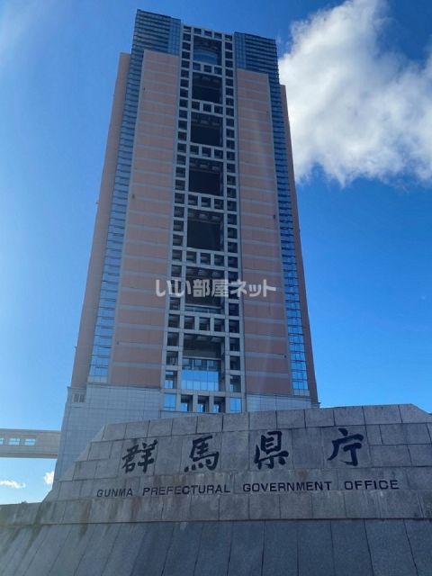 その他　群馬県庁（その他）まで1222m