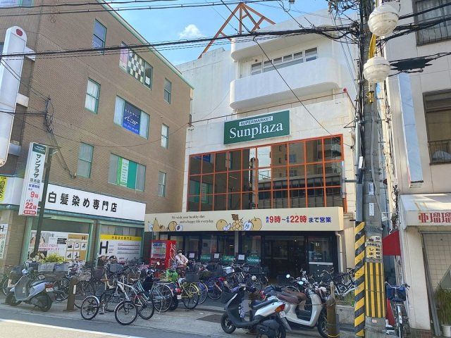 スーパー　サンプラザ喜志店（スーパー）まで876m