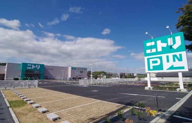 ホームセンター　ニトリ富田林店（ホームセンター）まで1650m