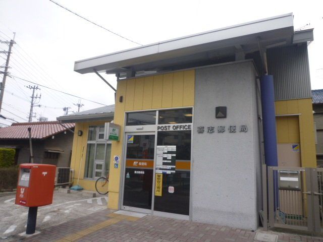 郵便局　喜志郵便局（郵便局）まで698m
