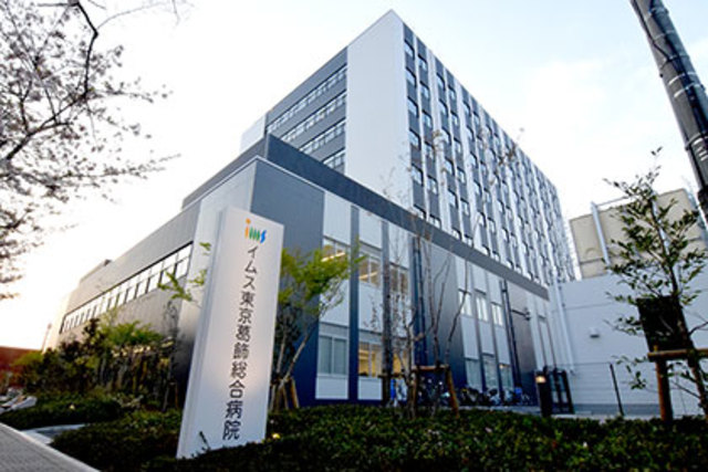 病院　イムス東京葛飾総合病院（病院）まで1080m