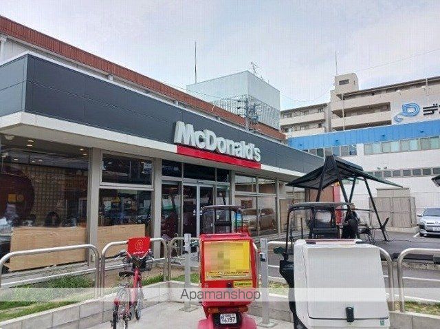 飲食店　マクドナルド（飲食店）まで350m