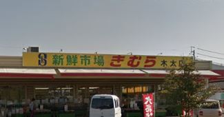 高松琴平電鉄長尾線 元山駅 徒歩5分 2階建 築3年の周辺写真