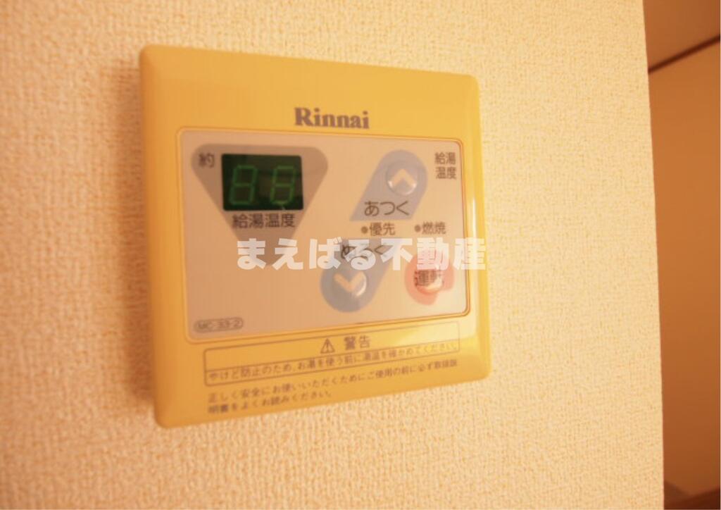 その他設備　給湯設備