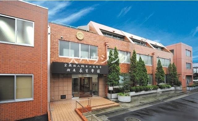 その他　長生寺付属長生学院（その他）まで737m