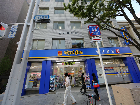 ドラックストア　マツモトキヨシ広小路伏見店（ドラッグストア）（ドラッグストア）まで400m