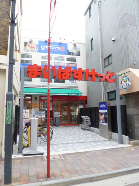 その他　まいばすけっと武蔵新田駅前店（その他）まで66m