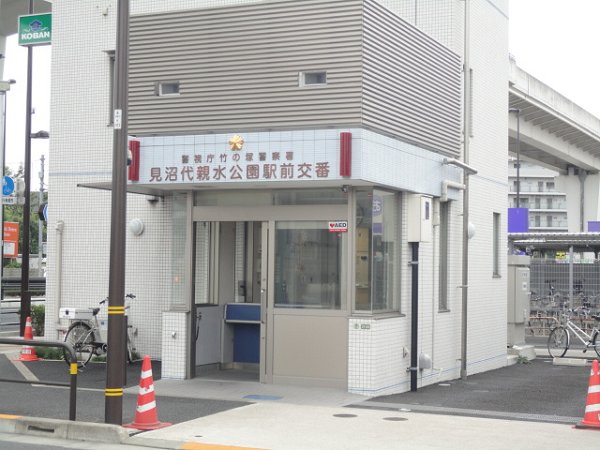 警察署・交番　見沼代親水公園駅前交番（警察署・交番）まで30m